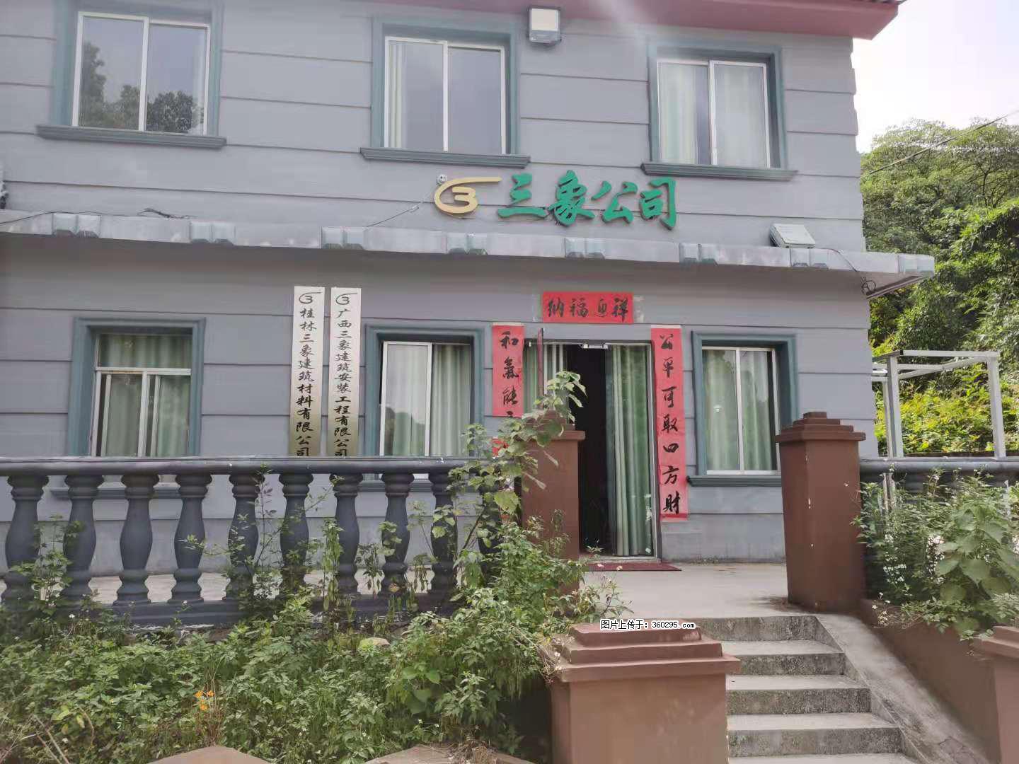 三象公司厂部办公楼(11) - 赤峰三象EPS建材 chifeng.sx311.cc