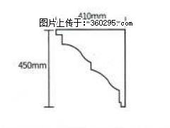 产品分解图型 - 檐口线，型号：SX311-YK-4，规格：410x450mm(4) - 赤峰三象EPS建材 chifeng.sx311.cc