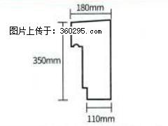 产品分解图型 - 檐口线，型号：SX311-YK-1，规格：180x350mm(1) - 赤峰三象EPS建材 chifeng.sx311.cc