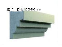 产品三维图型 - 檐口线，型号：SX311-YK-3，规格：230x310mm(3) - 赤峰三象EPS建材 chifeng.sx311.cc