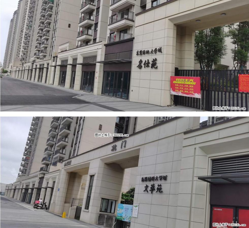 绿地东盟大学城 grc构件1(11) - 赤峰三象EPS建材 chifeng.sx311.cc