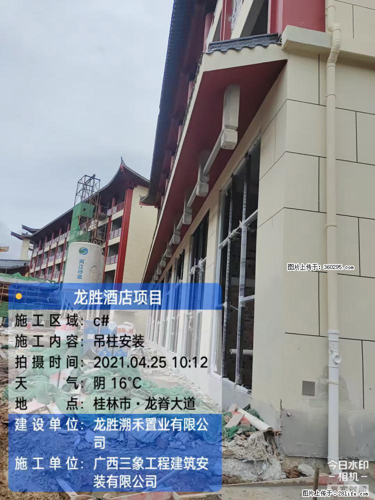 龙胜酒店项目：吊柱安装(18) - 赤峰三象EPS建材 chifeng.sx311.cc
