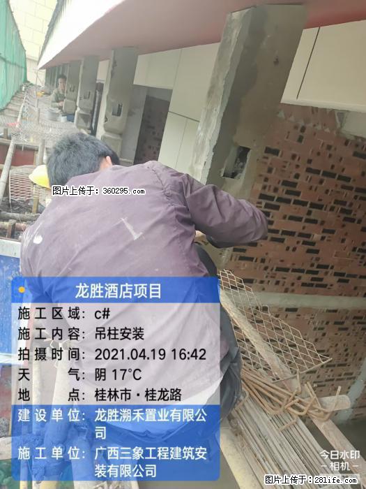 广西桂林市龙胜酒店项目：吊柱安装(21) - 赤峰三象EPS建材 chifeng.sx311.cc