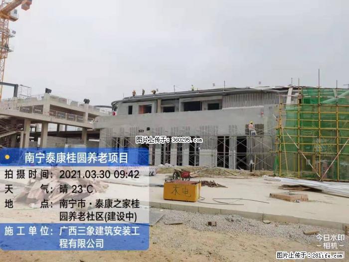 南宁泰康桂圆养老项目，外墙装饰(23) - 赤峰三象EPS建材 chifeng.sx311.cc